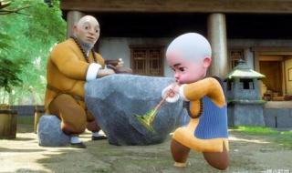 师父我快坚持不住了 师父我快坚持不住了