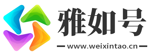 关注微信