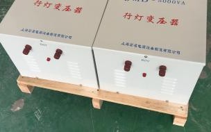隔离变压器为什么对人体没有伤害 单相隔离变压器