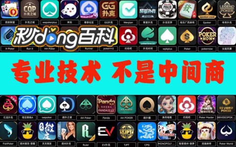 教大家使用“手机打麻将如何开挂辅助”原来可以开挂  