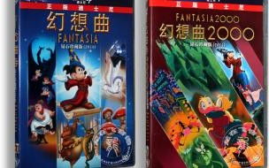 2005年之后的所有迪士尼动画电影 迪士尼经典动画片