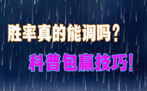 软件分享“相约麻将有没有挂”详细分享装挂