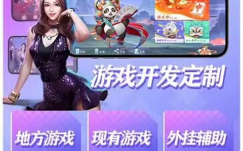 助赢神器“心悦龙江麻将开挂辅助神器”原来可以开挂  