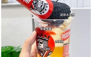 蜜雪冰城蛋仔派对联动怎么点单 蜜雪冰城菜单价目表