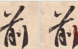 女字加一画,是个什么字 女字加一笔正确答案