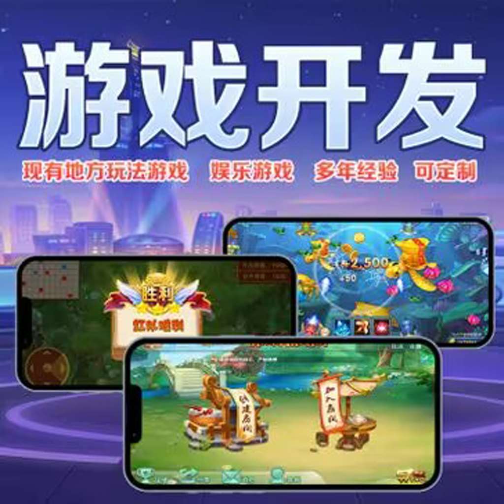 2026首发科技“德扑之星俱乐部透视软件”开挂辅助脚本 详细开挂安装教程 p3